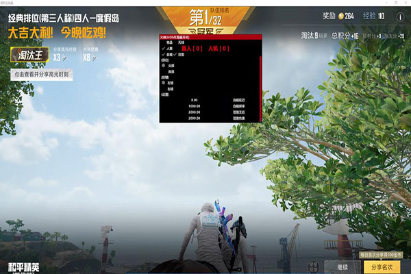 CF开透视外挂透视自瞄效果